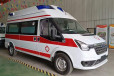 吉林120长途救护车出租服务接送患者救护车