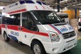 龙岩救护车跨省市-返乡转院救护车800里怎么收费