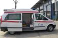 克孜勒苏救护车跨省市/异地救护车运送病人