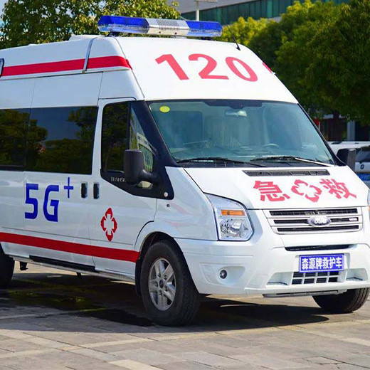 高新区120救护车跨省运送病人-返乡转院救护车800里怎么收费