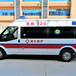 阿拉善盟私人急救車跨省怎么收費(fèi)跨省救護(hù)車服務(wù)-隨車醫(yī)護(hù)設(shè)備