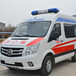 阿拉善盟120跨省救護車轉(zhuǎn)運-全國轉(zhuǎn)運患者、當?shù)嘏绍? />
							</a>
						</div> 
					
						<div><h3><a href=