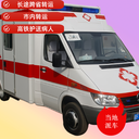 深圳骨灰盒跨省運(yùn)回老家-殯儀車出租24h接送、方便快捷
