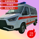 閘北120救護(hù)車收費(fèi)標(biāo)準(zhǔn)120長途救護(hù)車預(yù)約電話-按客戶需求派車