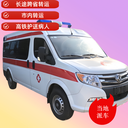 廣州120救護車預(yù)約電話，救護車跨省運送-2025+新+服務(wù)