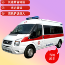 玉樹私人120救護(hù)車出租-運(yùn)送患者返鄉(xiāng)回家-按客戶需求派車
