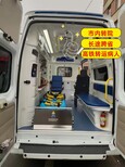 惠州救护车收费标准，救护车跨省运送-24h接送、方便快捷图片0