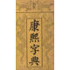 發(fā)發(fā)助手