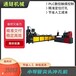 山西運城小導(dǎo)管割孔機供應(yīng)小導(dǎo)管成型設(shè)備代理商