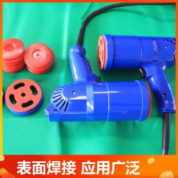 贵州黔西南电磁热熔焊机供应热熔片焊枪全国供应