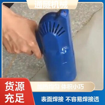 黑龍江大興安嶺熱熔焊接機供應手持磁焊槍銷售