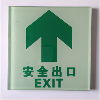 慧海牌夜光地埋疏散標識正方形鋼化玻璃地標燈
