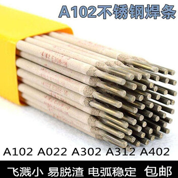 A412不銹鋼焊條E310Mo-16焊條