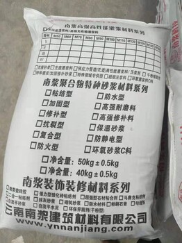 會澤砂漿王多少錢一噸