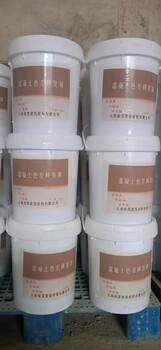 昆明混凝土色差修復(fù)劑廠家昆明混凝土色差修復(fù)劑