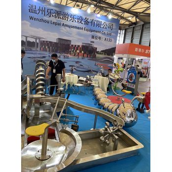 2024年杭州國際主題公園及游樂設(shè)備展覽會(huì)
