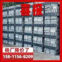 透水磚水泥面包磚庭院磚滲水磚草坪磚彩磚鋪路地磚廠家