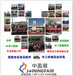 25年德國家具五金配件展家具輔料展歐洲木業(yè)展INTERZUM