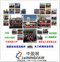 25年埃及家具配件及木工機(jī)械展會(huì)CAIROWOODSHOW