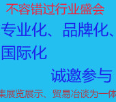 2024上海线材制品及弹簧工业展览会