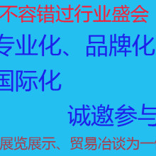 2024上海线材制品及弹簧工业展览会