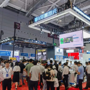 2025全國網(wǎng)絡信息安全展覽會與您相約金秋10月