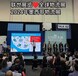 2025年4月第18屆墨西哥國際物流展