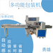 枕式包裝機(jī)兒童硅膠玩具包裝機(jī)棒棒糖玩具包裝機(jī)套袋封口打包機(jī)