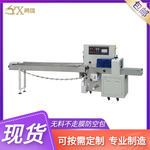 枕式包裝機全自動袋裝封口打包機玩具水槍包裝機三伺服機械設備