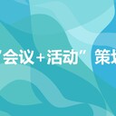 年會(huì)預(yù)訂,年會(huì)、答謝會(huì)、年會(huì)尾牙預(yù)訂火爆進(jìn)行中~
