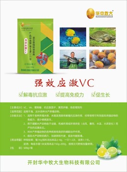 開封華中牧大新上水產(chǎn)