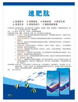 華中牧大速肥肽
