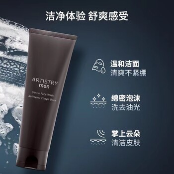 滄州獻(xiàn)縣有賣安利產(chǎn)品有安利專賣店鋪地址送貨電話