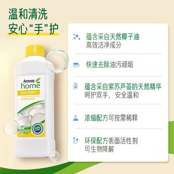 石家莊長(zhǎng)安區(qū)有賣(mài)安利產(chǎn)品有安利專(zhuān)賣(mài)店鋪地址送貨電話(huà)
