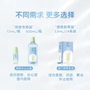 邢臺(tái)廣宗縣有賣安利產(chǎn)品有安利專賣店鋪地址送貨電話