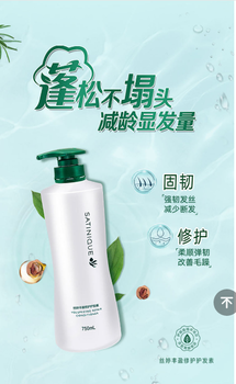 鐵嶺開原市有賣安利產(chǎn)品有安利專賣店鋪地址送貨電話