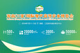 歡迎蒞臨-2024海南（三亞）新型農(nóng)藥化肥農(nóng)資展覽會(huì)