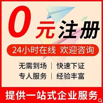 蘇州加急出執(zhí)照變更疑難公司注銷吊銷注銷執(zhí)照