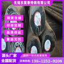 20Cr2Ni4圓鋼供應(yīng)廠家現(xiàn)貨速發(fā)