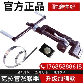 克拉管漲緊器HDPE增強纏繞B型管克拉管焊接捆綁固定內(nèi)肋管漲緊器