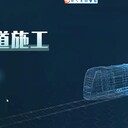 軌道施工虛擬仿真實訓