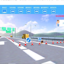 高速公路清障操作VR訓練系統