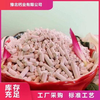 新乡高活性钙剂脱硫剂熟石灰优惠多质量优