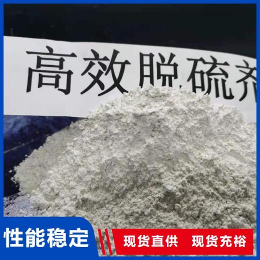 许昌脱硫剂现货石灰石粉品质优良
