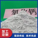 新鄉(xiāng)高活性鈣劑脫硫劑高比表氫氧化鈣設(shè)計(jì)設(shè)計(jì)
