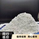 新鄉平頂山氫氧化鈣高活性鈣基脫硫劑推薦