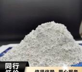 新乡高活性钙剂脱硫剂灰钙粉批发价格低