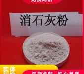 新乡高活性钙剂脱硫剂灰钙粉定制价格供应