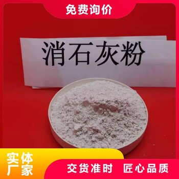 新鄉高比表氫氧化鈣熟石灰正規廠家廠家