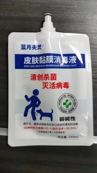 犬傷消毒劑耗材配套沖洗床清洗池